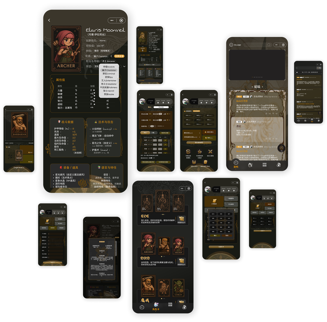 IMMERSIVE RPG CHARACTER APP